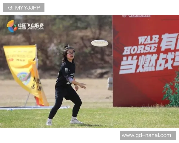 武汉飞盘队与广州飞盘队速度对决赛后分析与战术总结