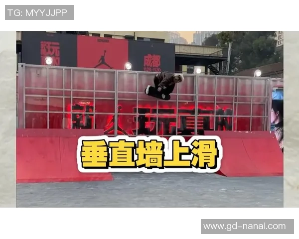 滑板精英赛特别报道：上海滑板队勇闯巅峰展现逆袭风采